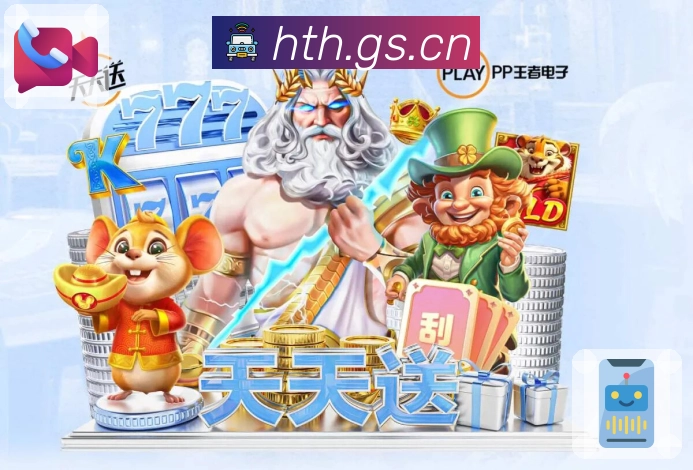 华体会APP 封面图