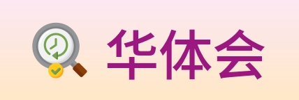 华体会 Logo